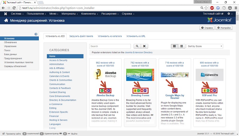 Установка расширений Joomla из JED