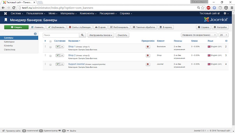 Компоненты Joomla