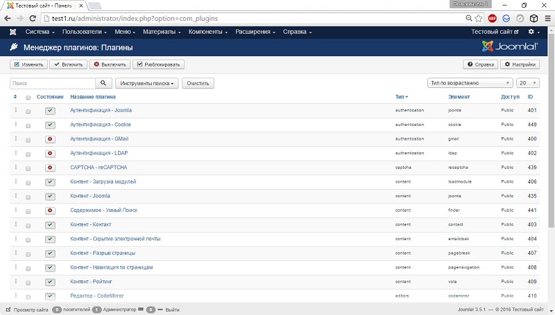Менеджер плагинов Joomla