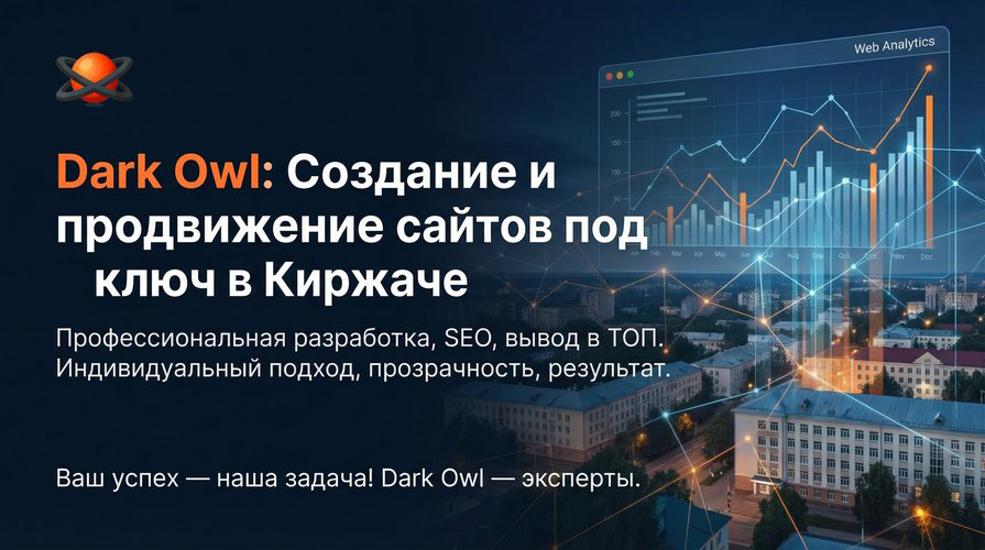 Баннер созданный в фотошоп