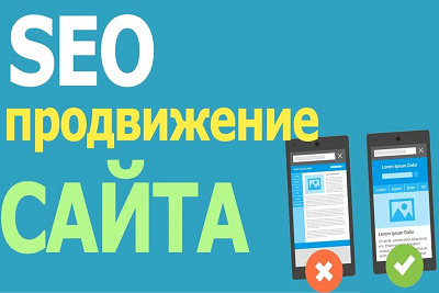 SEO продвижение сайтов в Киржаче